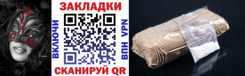 Купить закладку Мирный АМФ Кокаин МЕФ СК Канабис Гашиш
