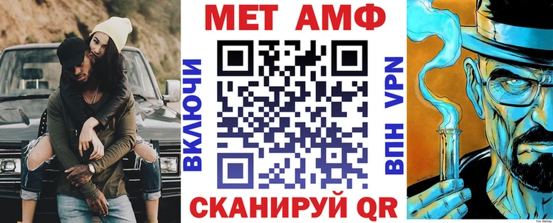 АМФЕТАМИН 97%  Мирный 