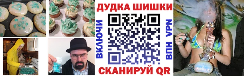 Cannafood марихуана  Мирный 