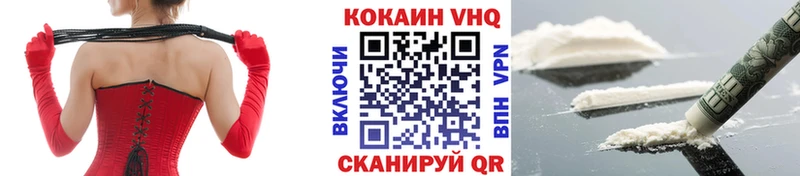 COCAIN Перу  Мирный 