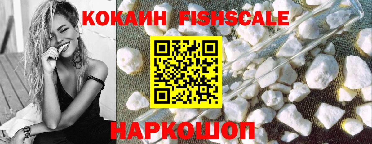 Мирный  наркошоп  Вход с VPN  COCAIN 98%  COCAIN 99% 