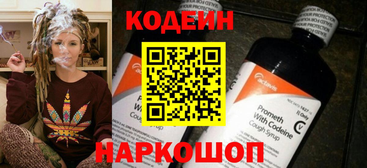 ГАШ  Cocaine  Мирный  МЕФ кристаллы  Вход с VPN  МДМА  Марихуана  АМФ кристаллы 