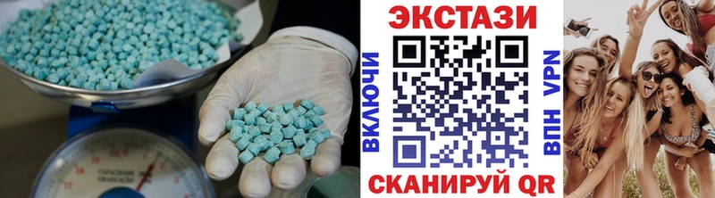Ecstasy 99%  продажа наркотиков  Мирный 