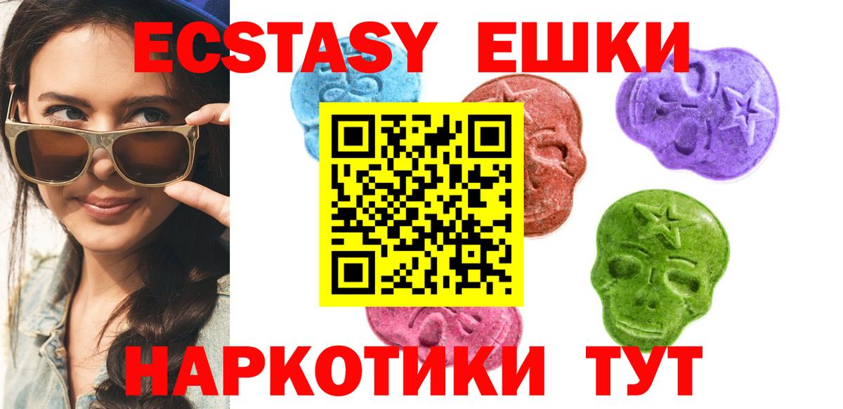 ЭКСТАЗИ mix Мирный