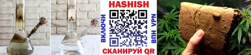 ГАШИШ VHQ  где продают наркотики  Мирный 
