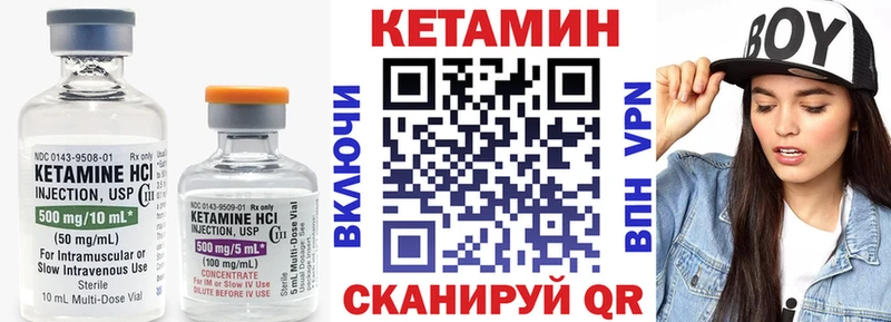 ссылка на мегу маркетплейс  Мирный  КЕТАМИН ketamine 