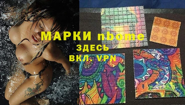 МДМА Абаза