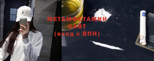 мет Алексеевка
