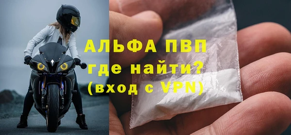 ALPHA-PVP Семикаракорск
