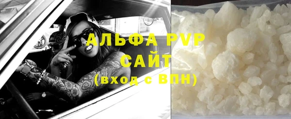 амф Абинск