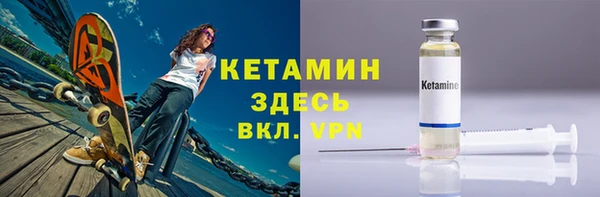 ALPHA-PVP Семикаракорск