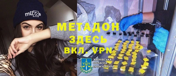 меф Абдулино