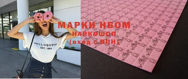 мет Алексеевка