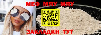 винт Конаково