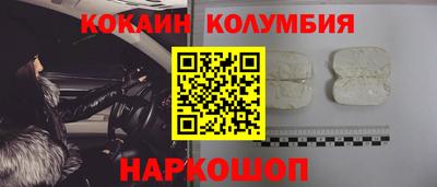 2c-b Комсомольск-на-Амуре