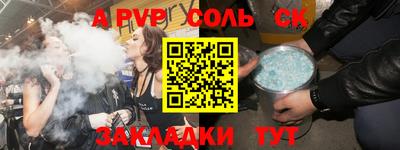 apvp Коммунар