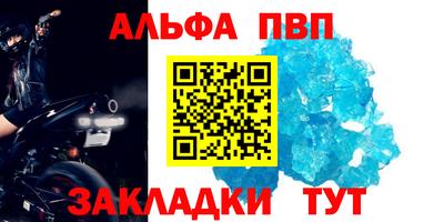 винт Конаково