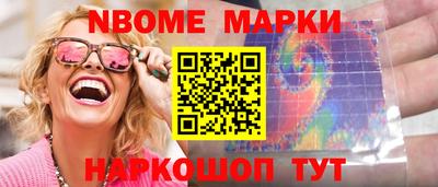 винт Конаково