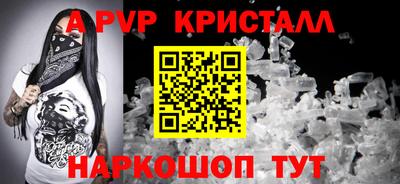 apvp Коммунар