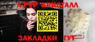 винт Конаково