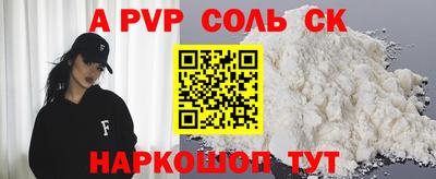 2c-b Комсомольск-на-Амуре