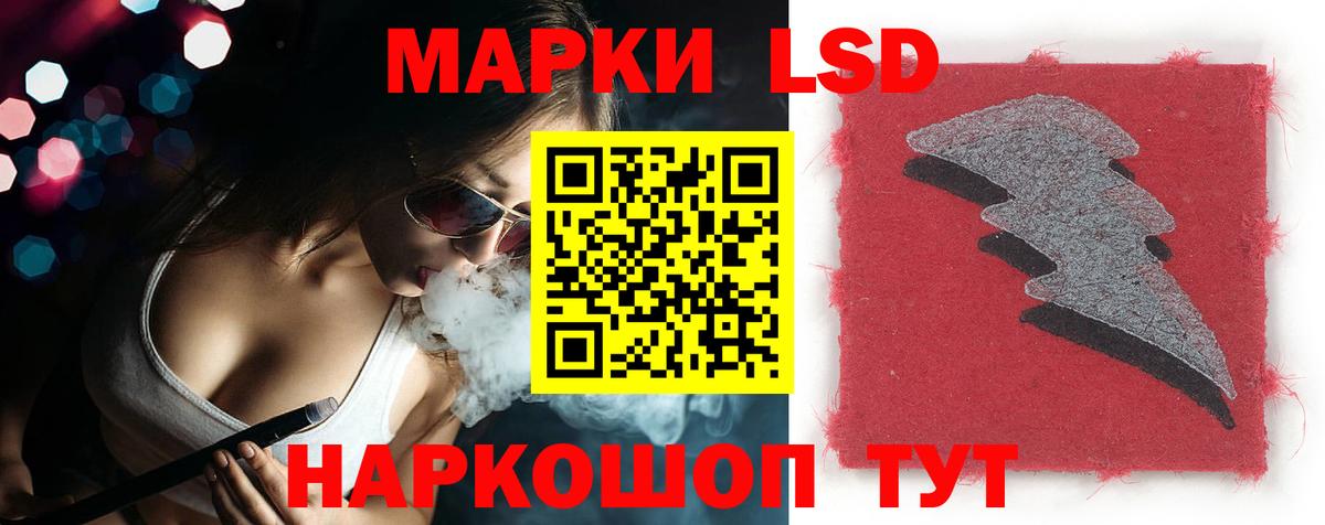 Мирный  Лсд 25 экстази  Вход с VPN  LSD-25 экстази кислота  Лсд 25 экстази кислота 