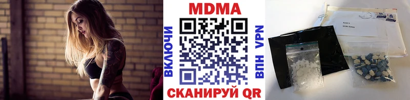 дарк нет состав  Мирный  МДМА VHQ 