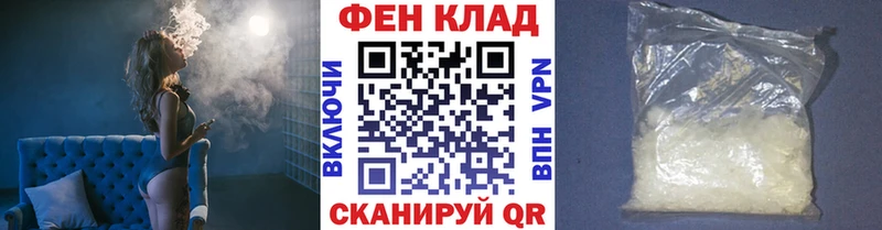 Метамфетамин мет  blacksprut зеркало  Мирный 