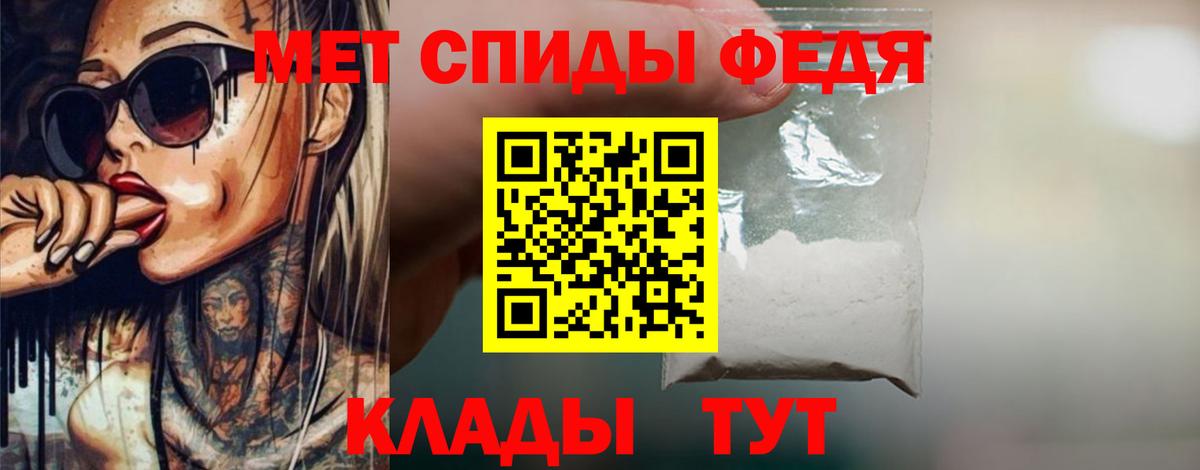 МЕТАМФЕТАМИН винт  Вход с VPN  МЕТАМФЕТАМИН винт  Мирный 