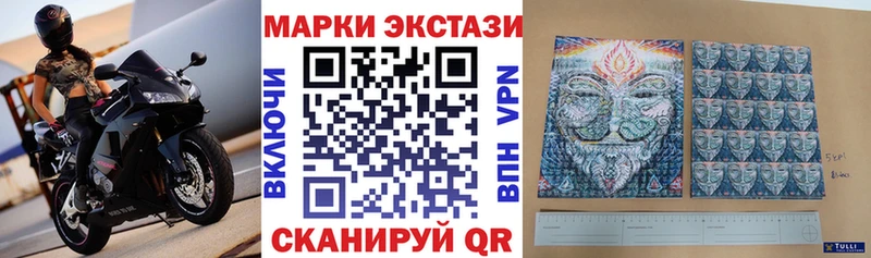 Марки 25I-NBOMe 1500мкг  купить наркотик  Мирный 