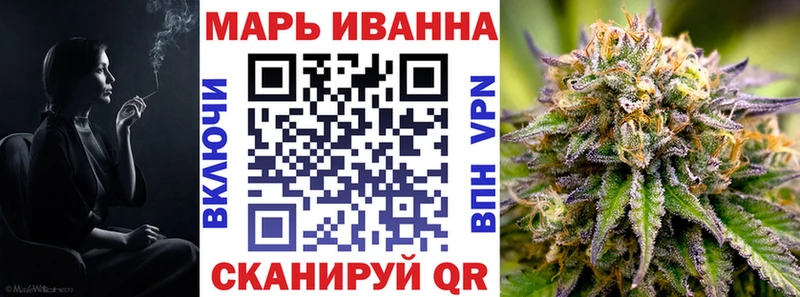 Бошки марихуана конопля  что такое   Мирный 