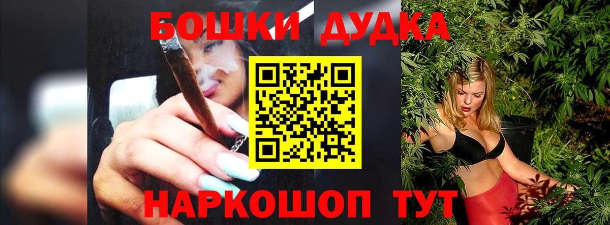 Мирный  Марихуана SATIVA & INDICA  Вход с VPN  Канабис сатива 