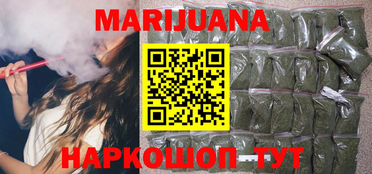 Конопля SATIVA & INDICA Мирный